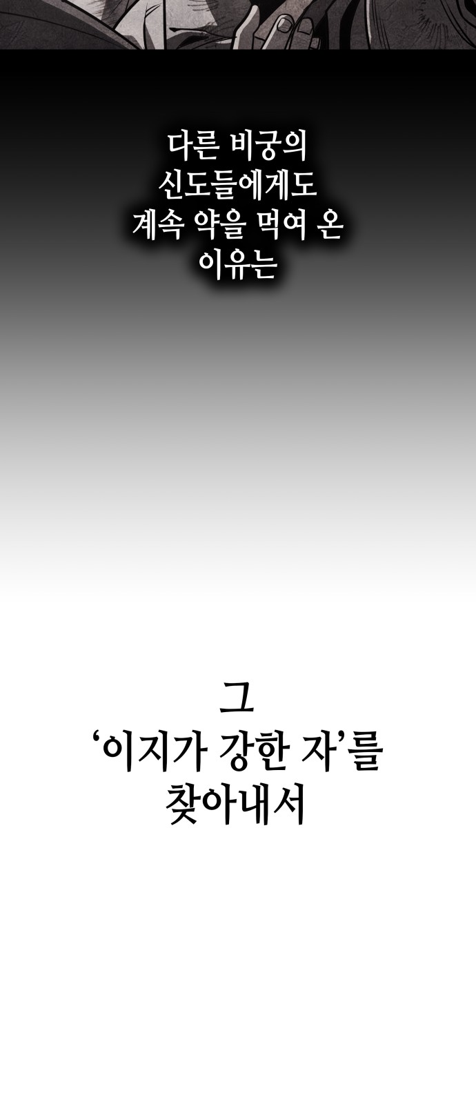 144 페이지