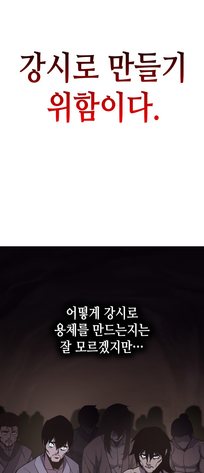 145 페이지