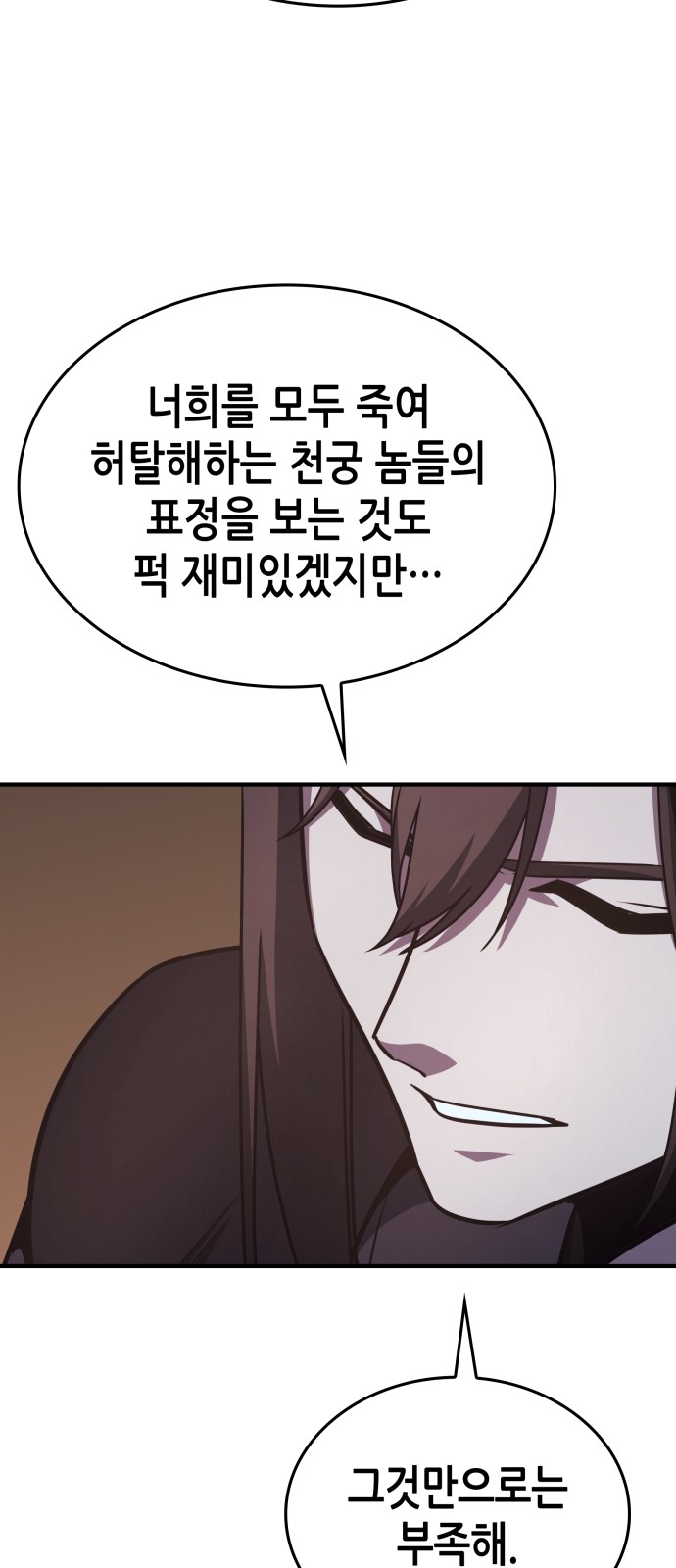 147 페이지