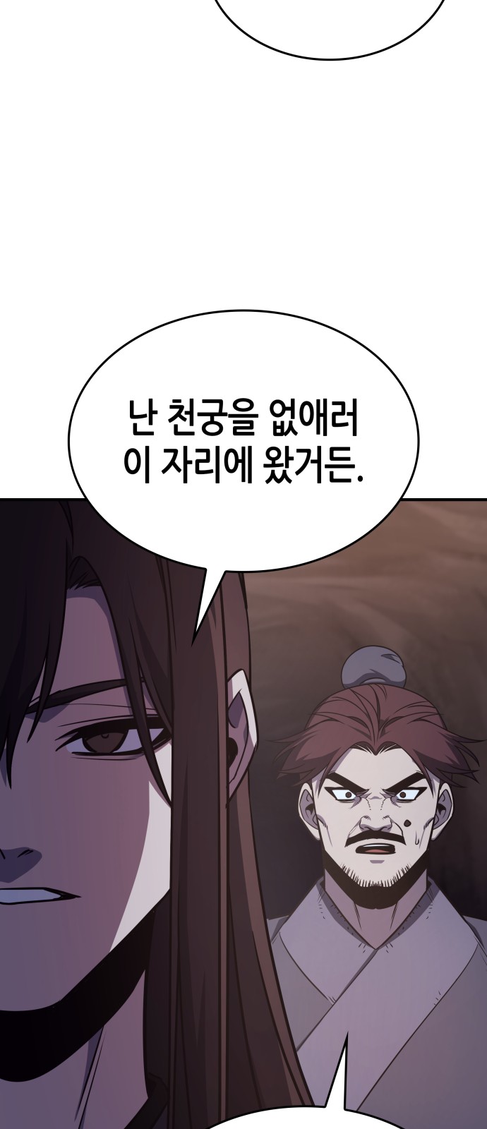 148 페이지