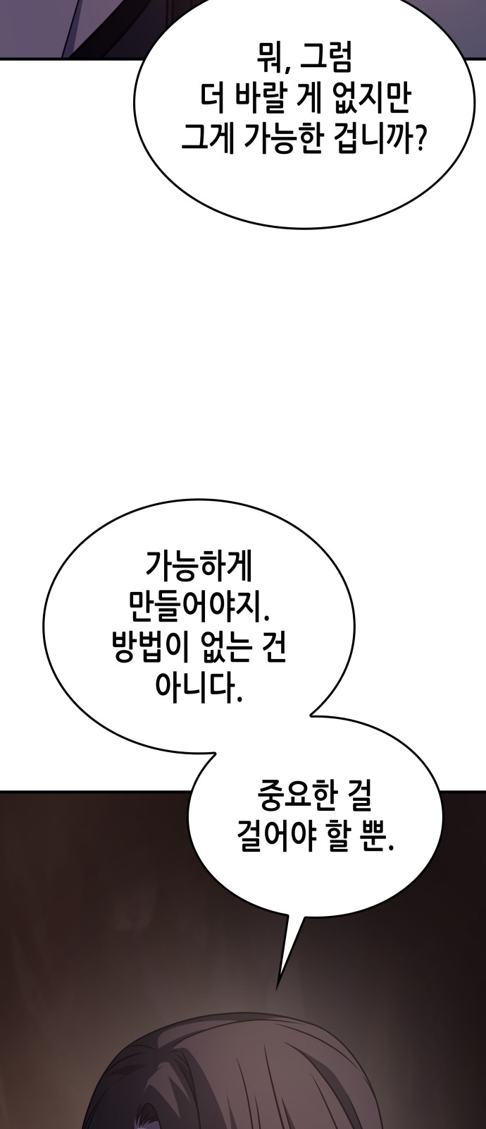149 페이지