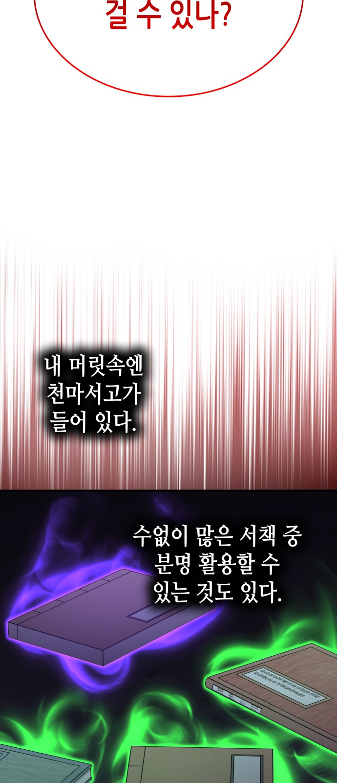 151 페이지