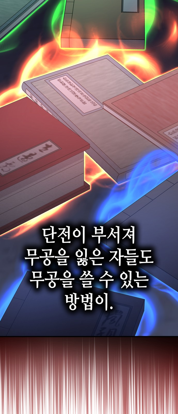 152 페이지