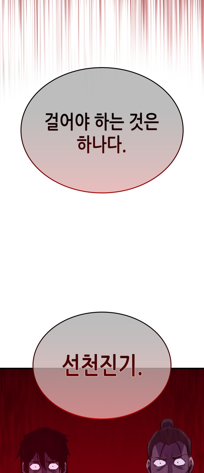 153 페이지