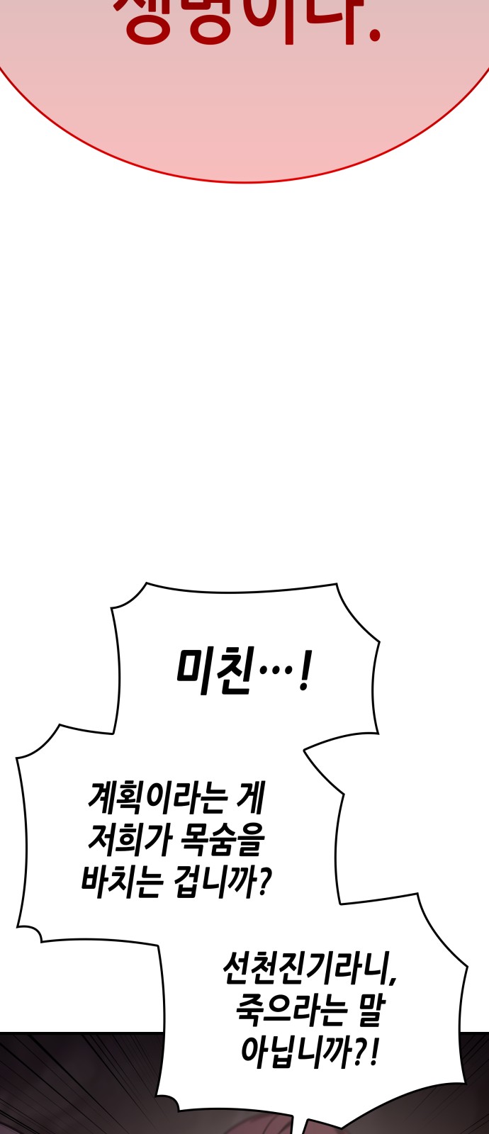 155 페이지
