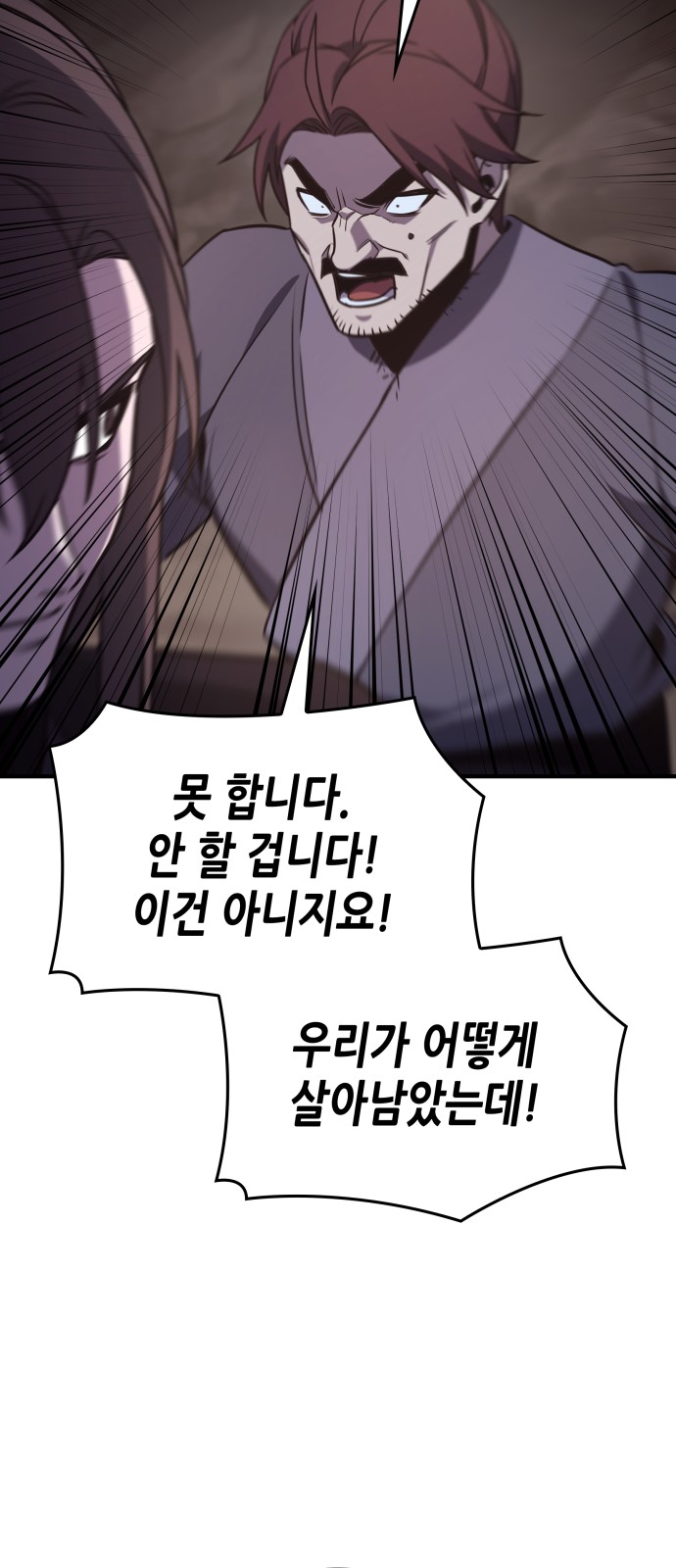 156 페이지