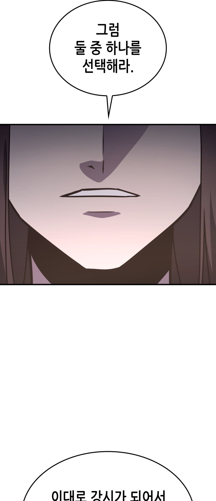157 페이지