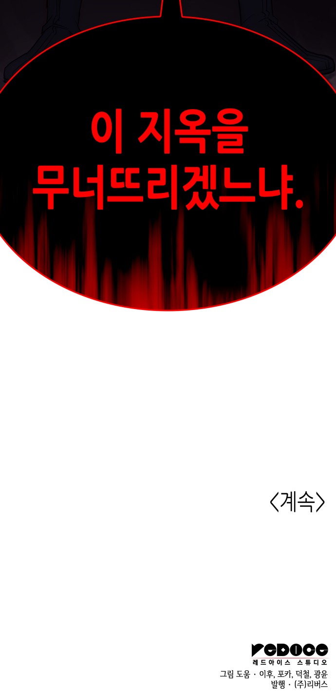 161 페이지