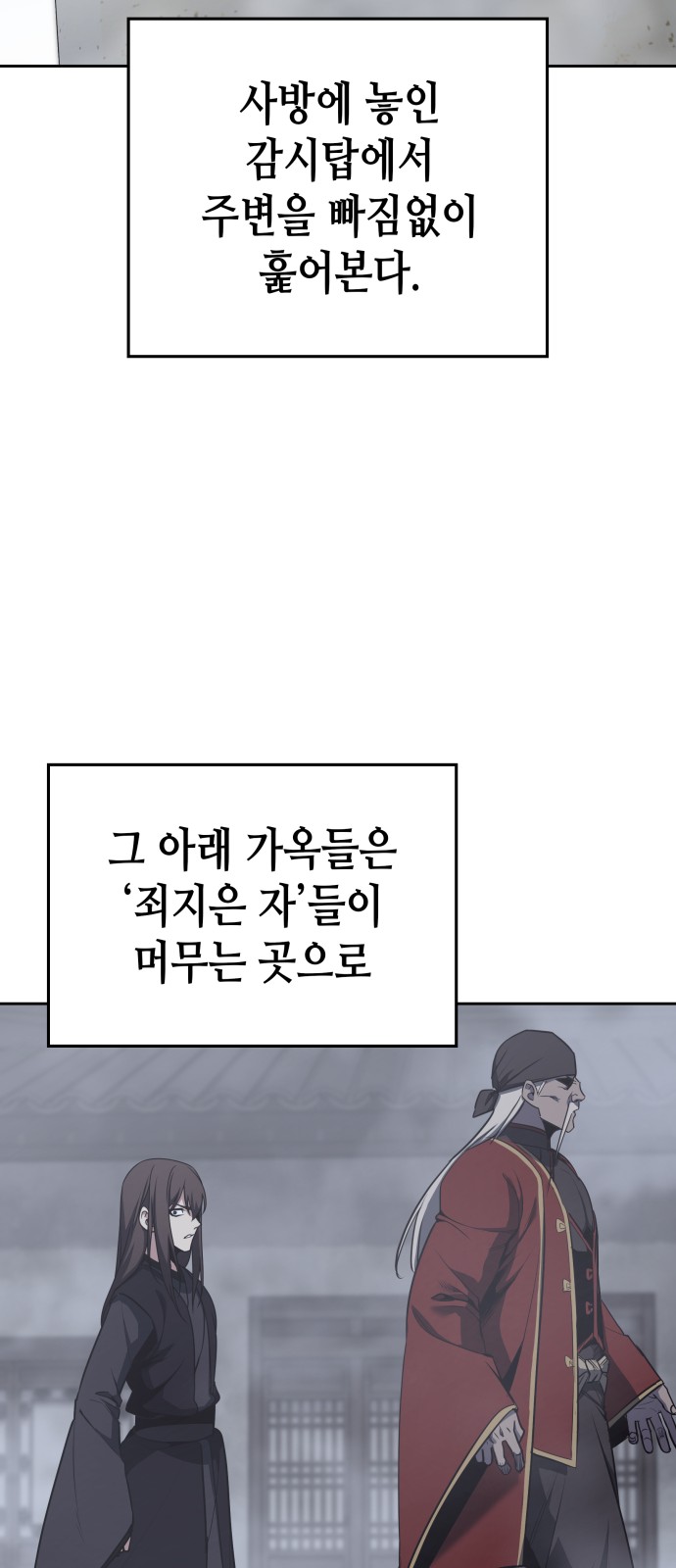 33 페이지