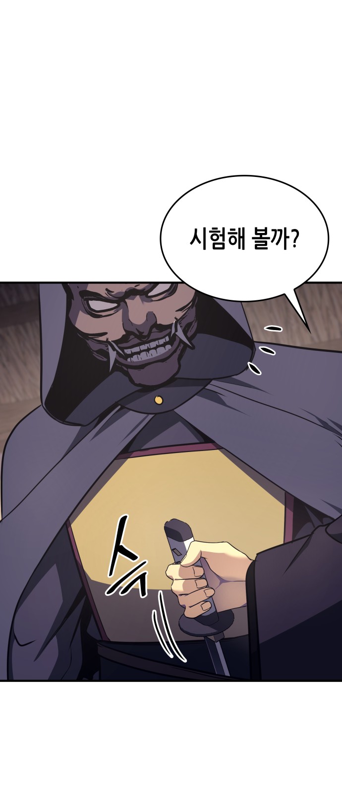 75 페이지