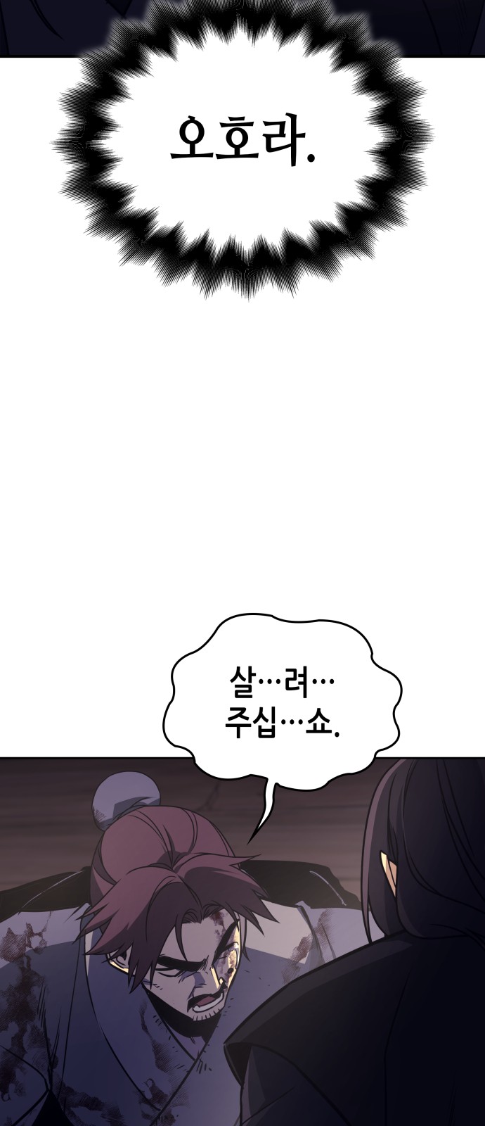 83 페이지