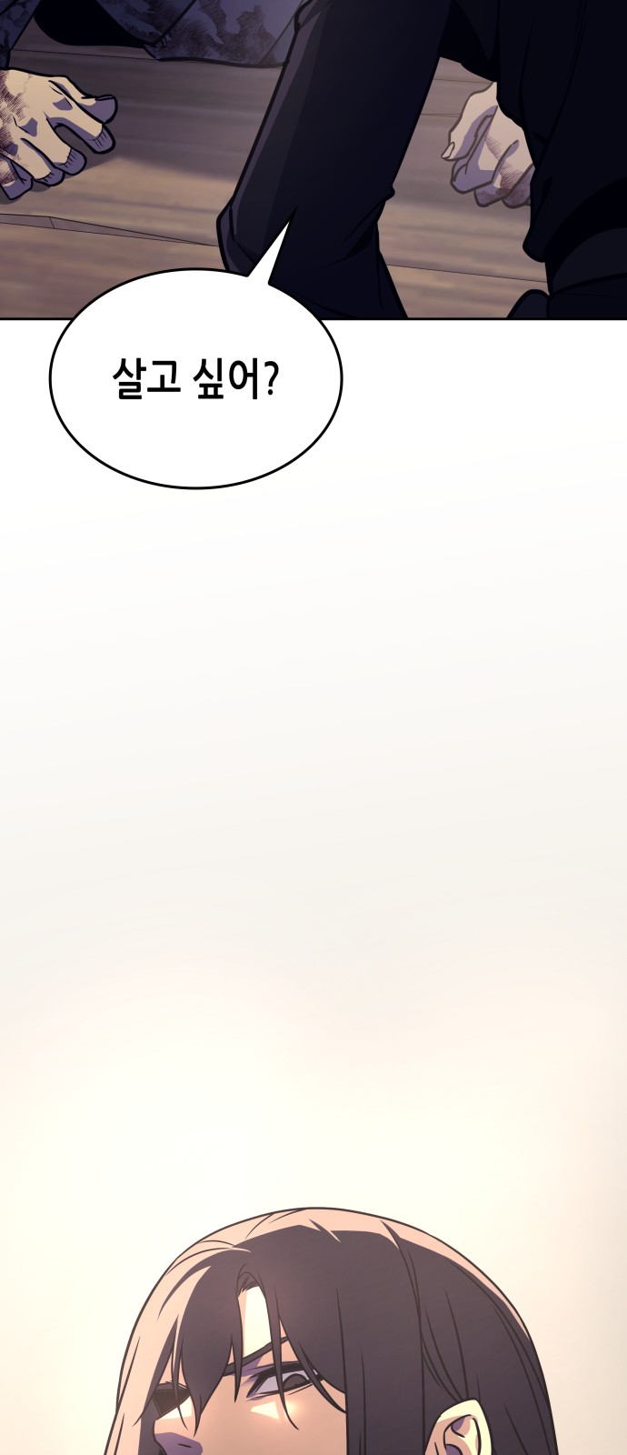 84 페이지
