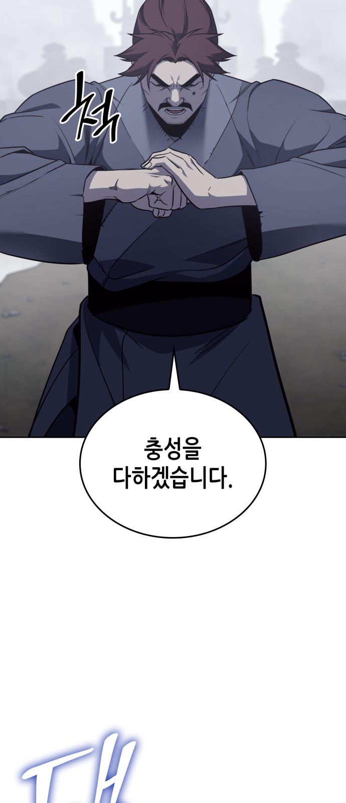 89 페이지