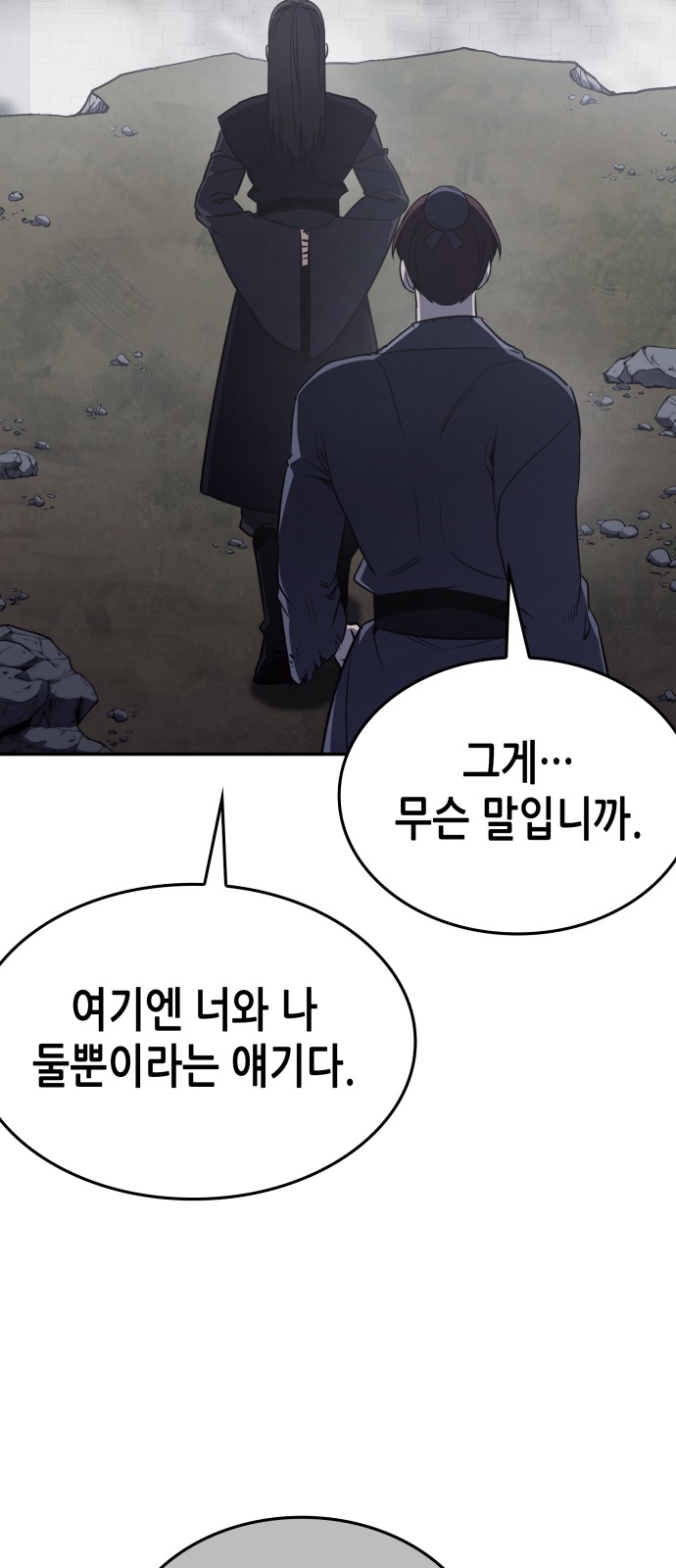 92 페이지