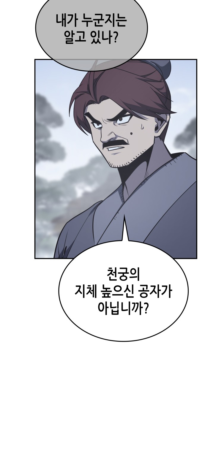 93 페이지