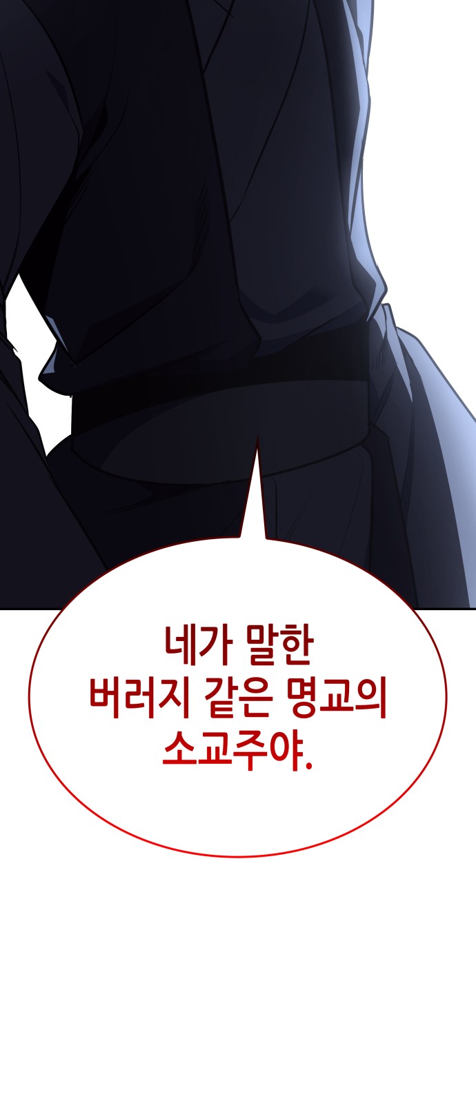 95 페이지