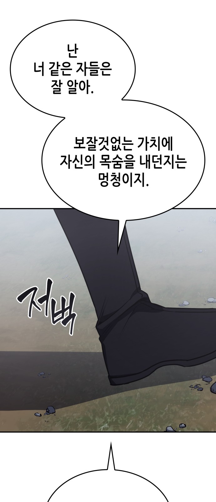 96 페이지