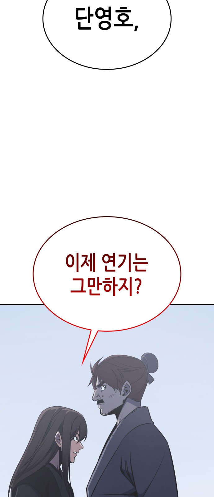97 페이지