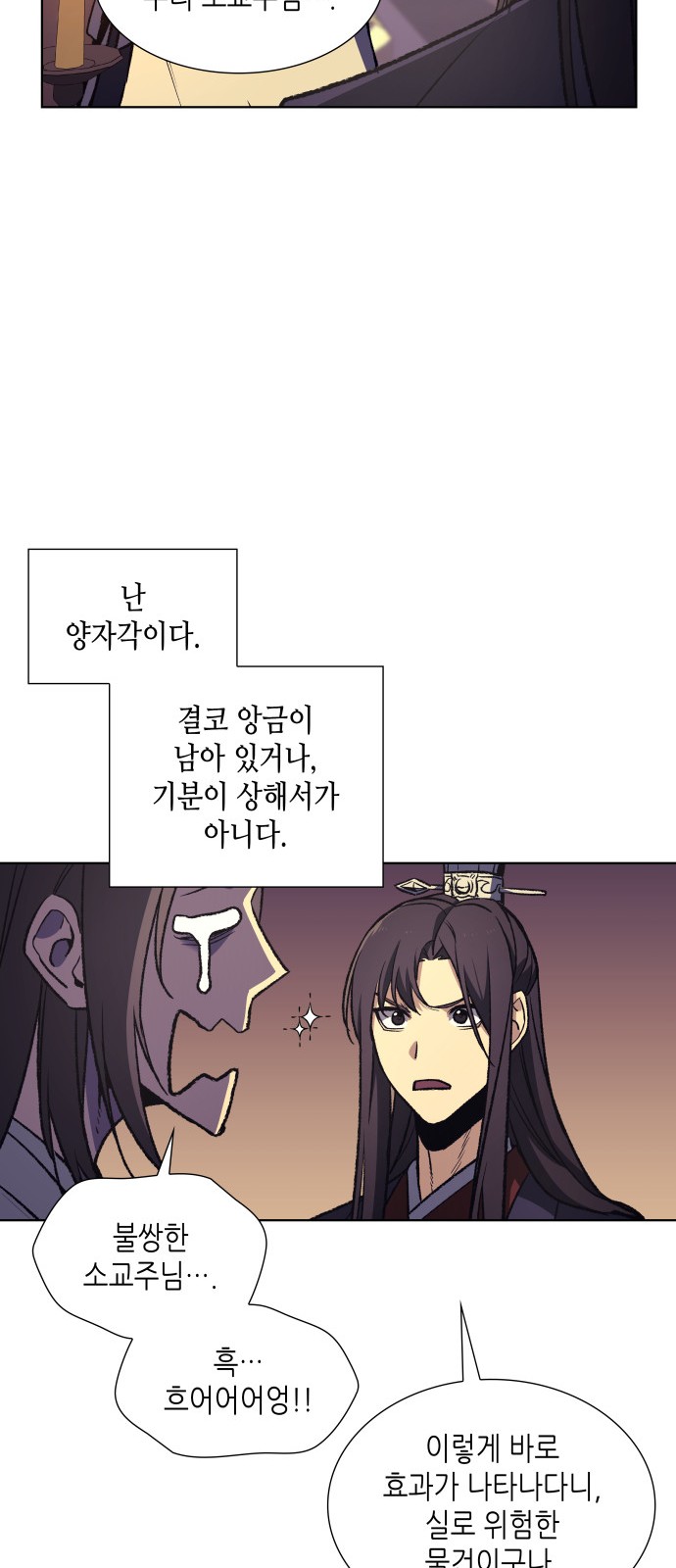 101 페이지