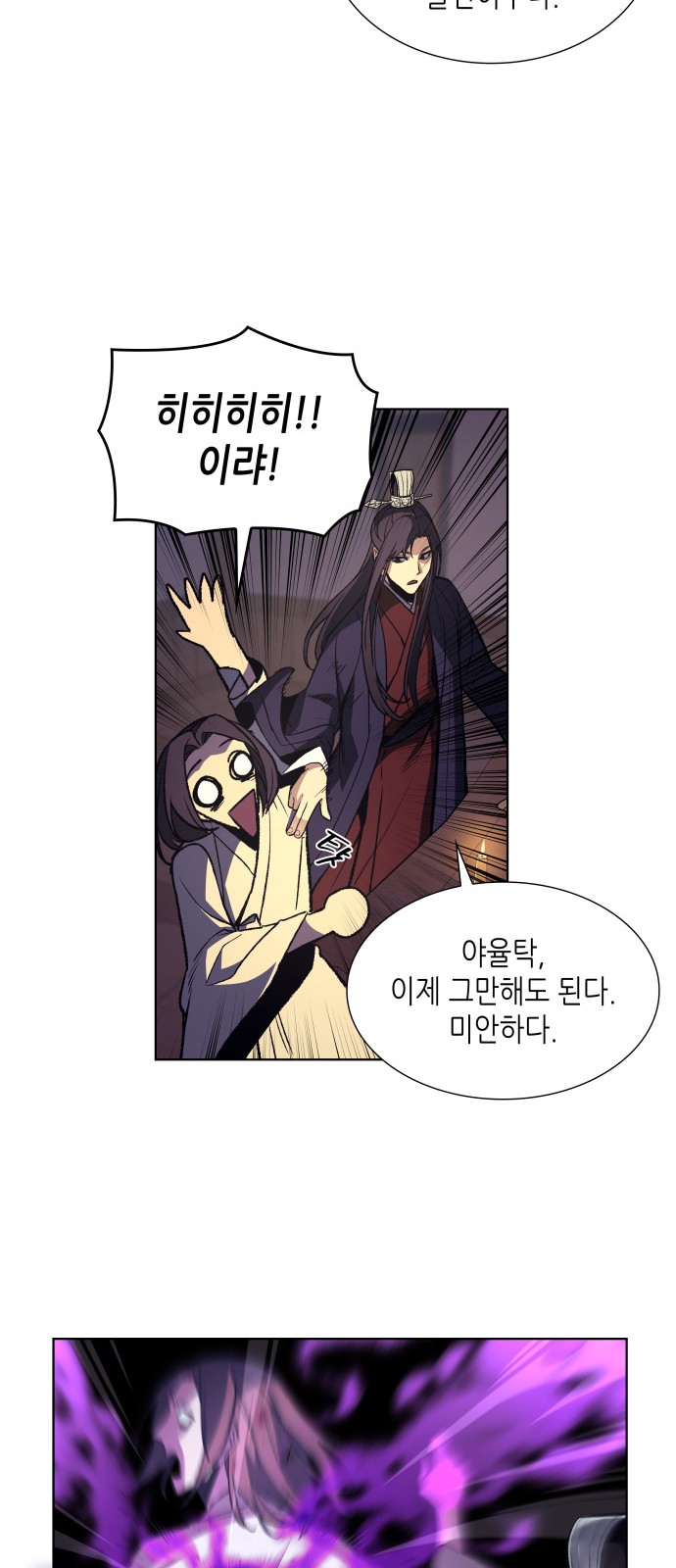 102 페이지