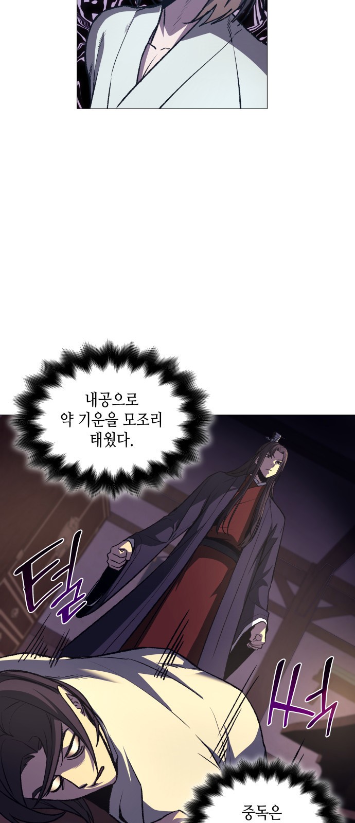 104 페이지