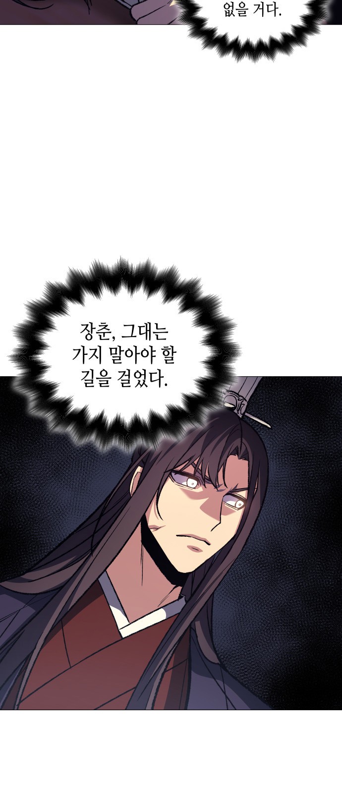 105 페이지