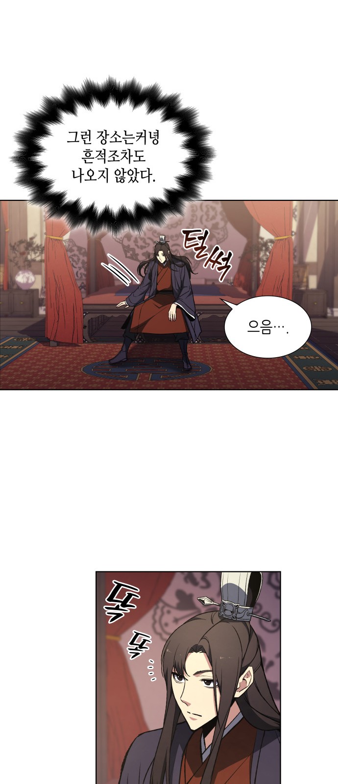 21 페이지