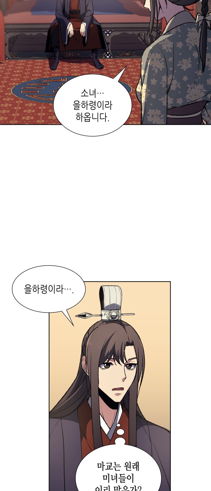 25 페이지