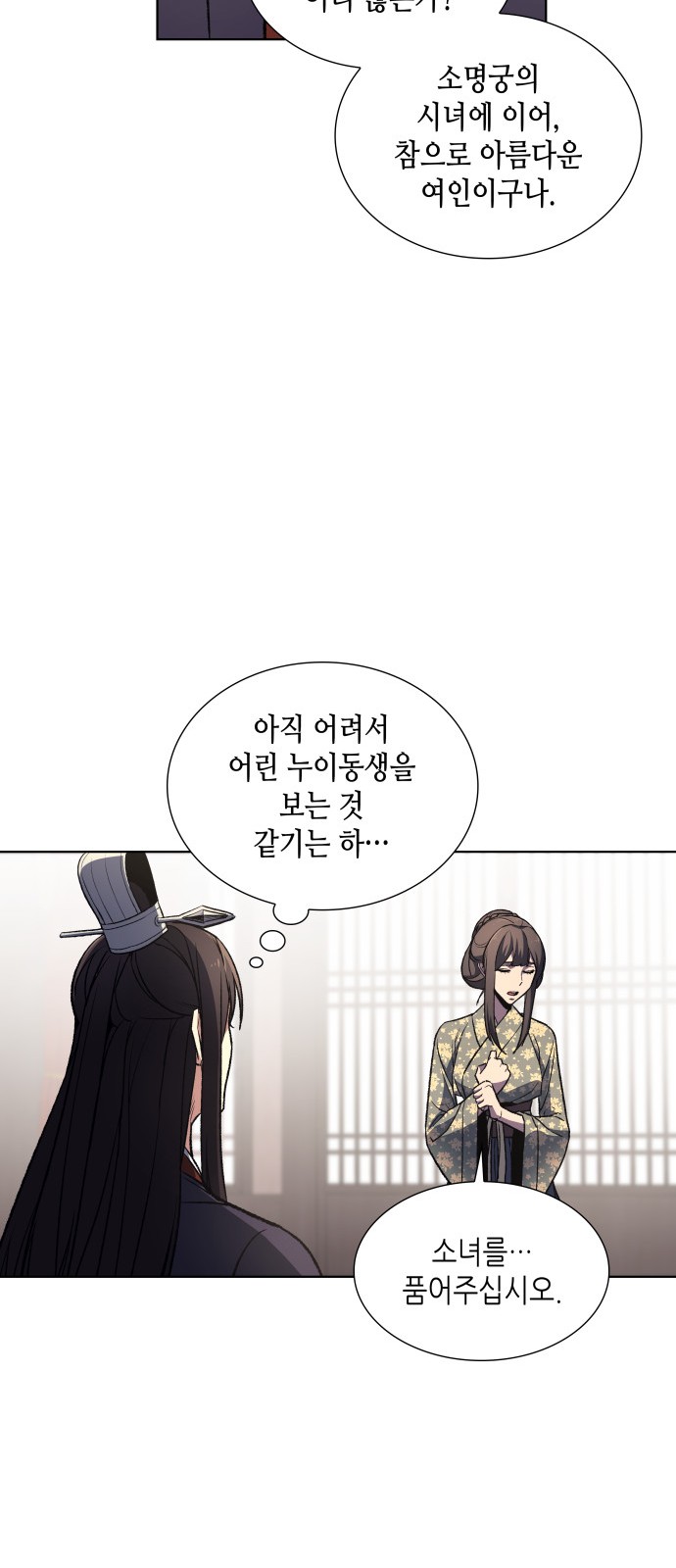 26 페이지
