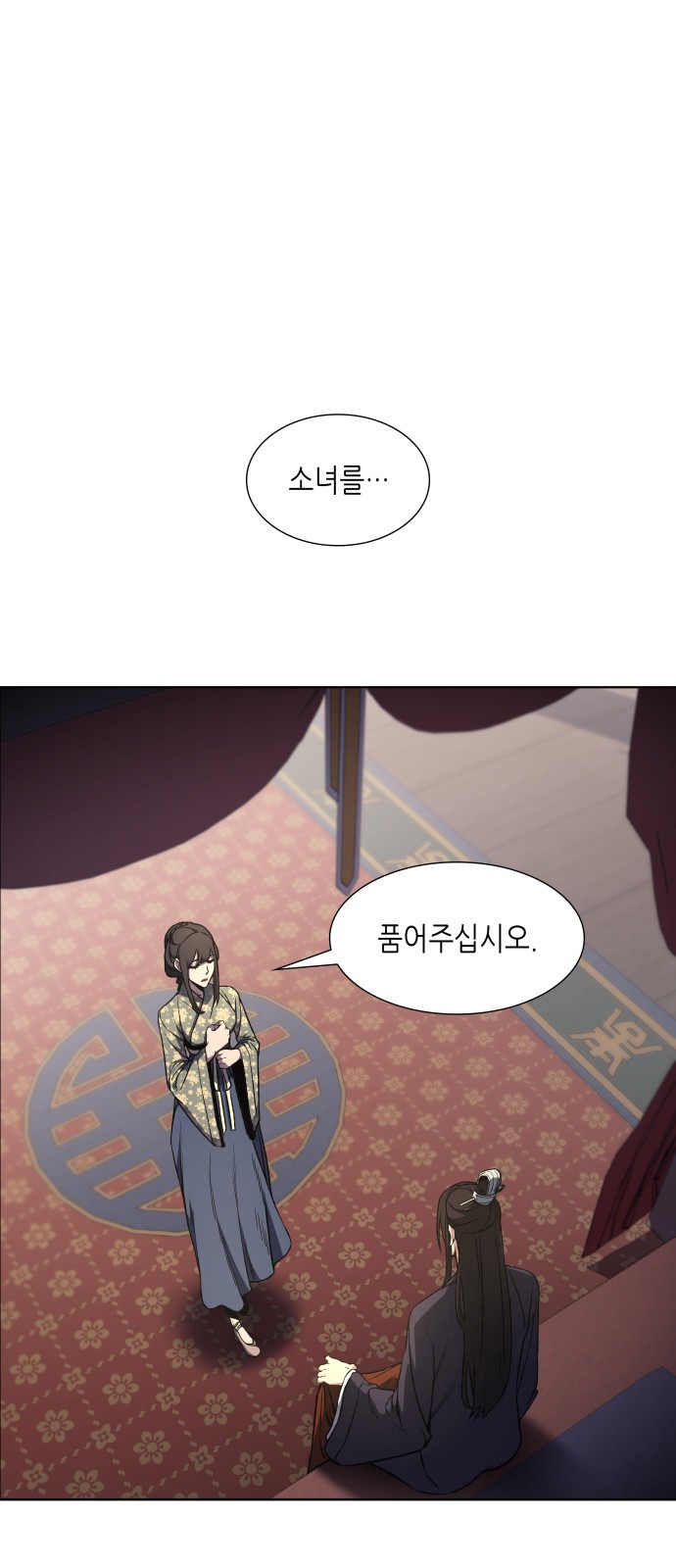 29 페이지