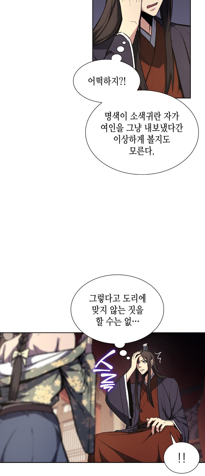 31 페이지