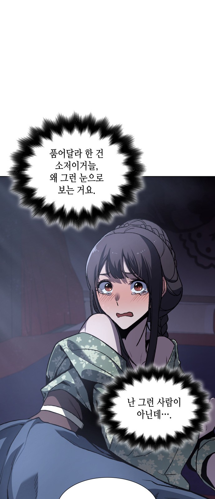 35 페이지