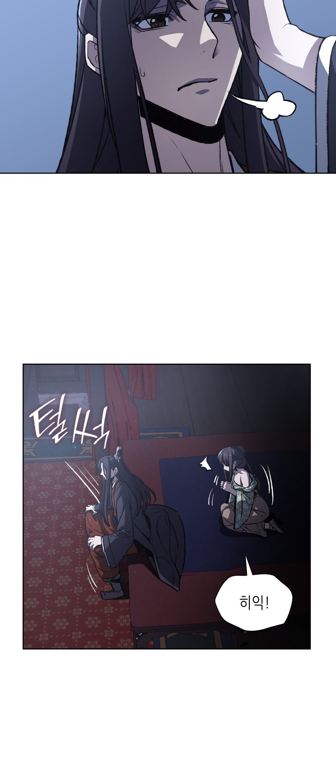 38 페이지
