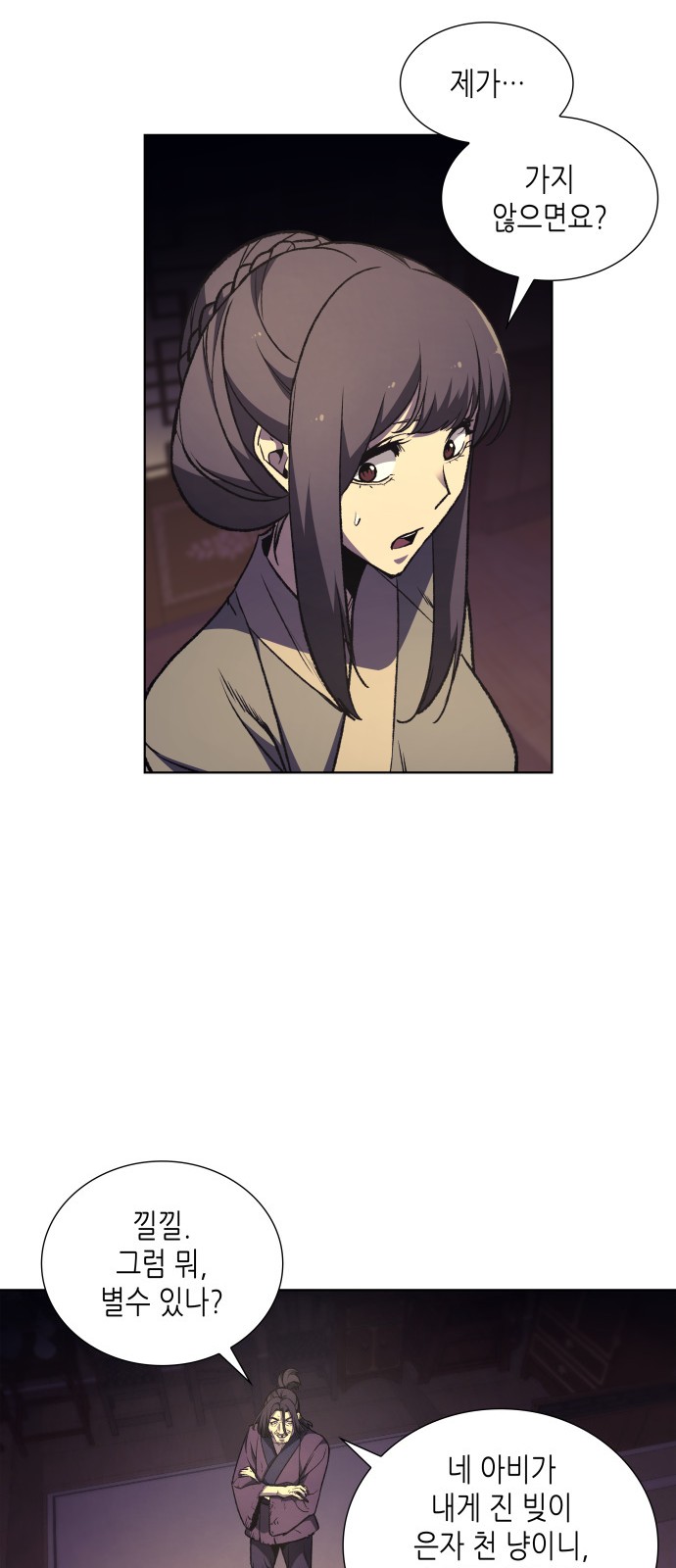 4 페이지