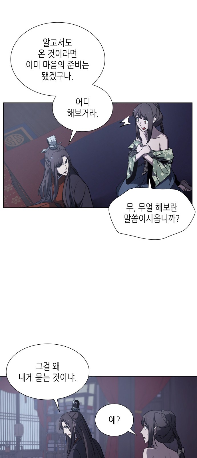 40 페이지