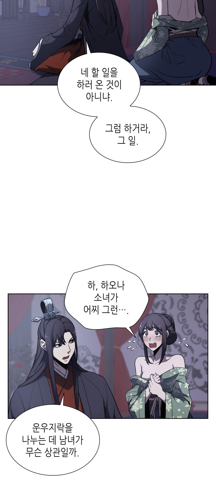 41 페이지