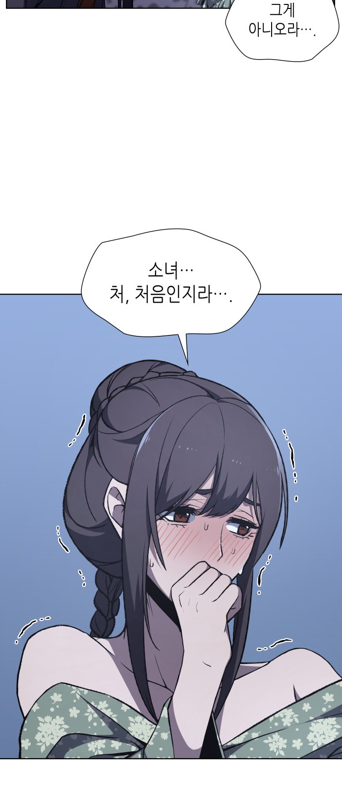 46 페이지