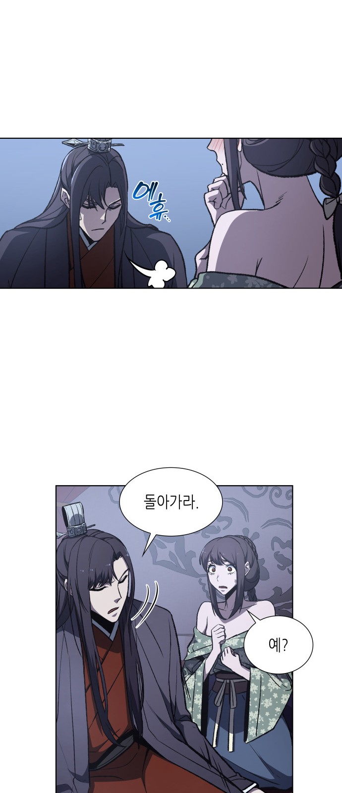47 페이지