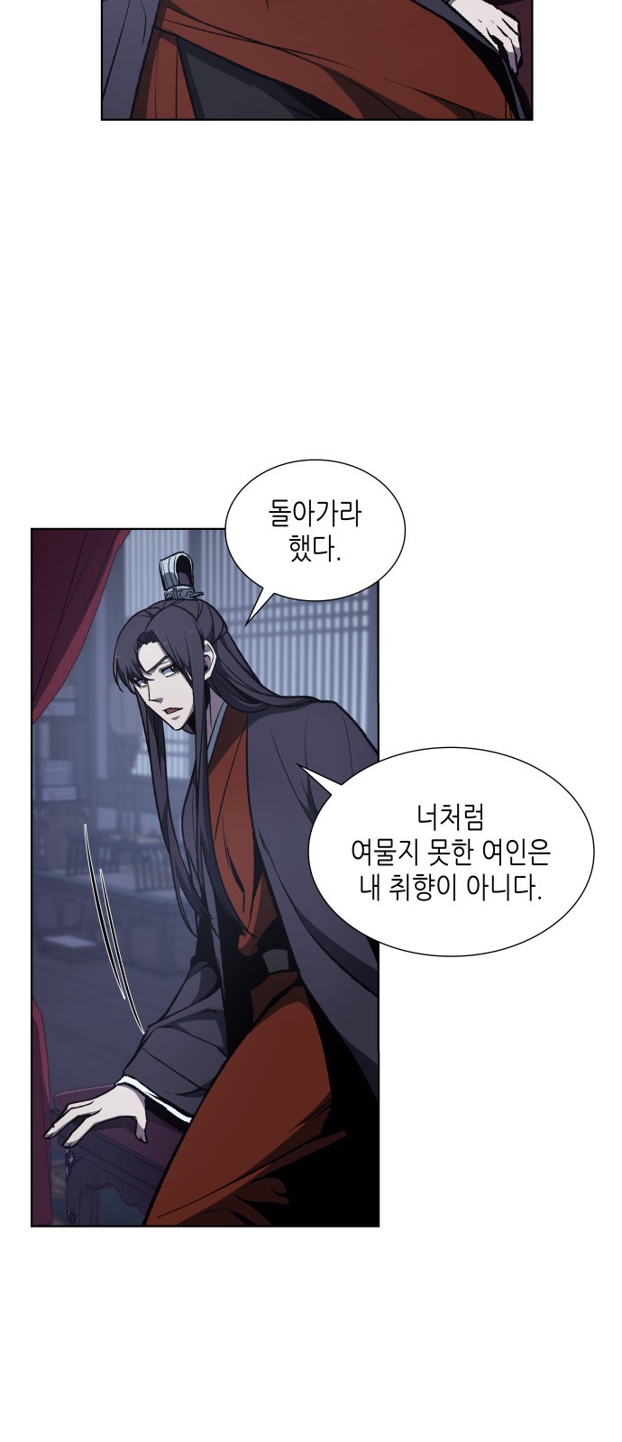 48 페이지