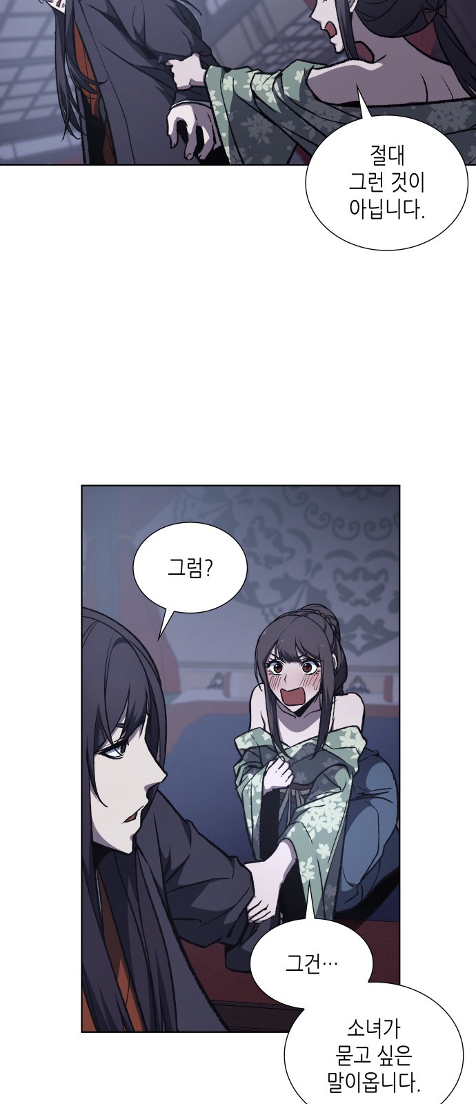51 페이지