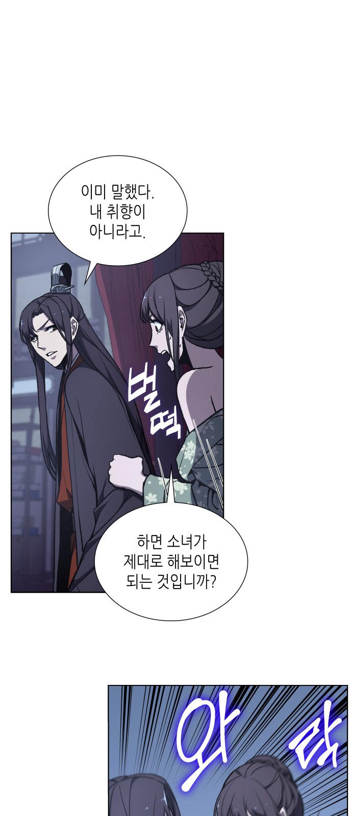 53 페이지
