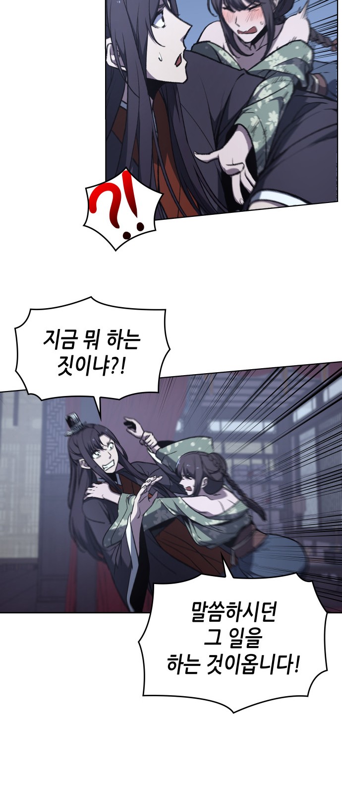 54 페이지