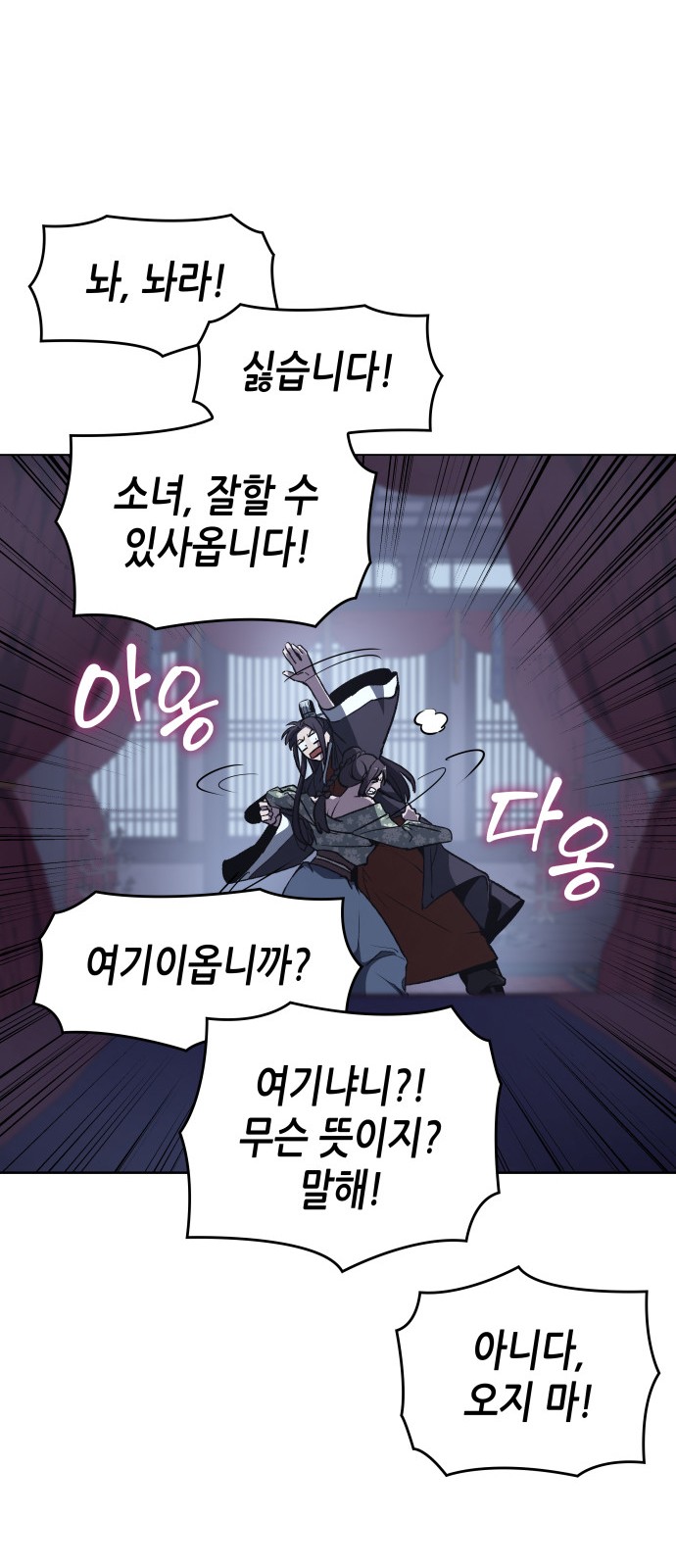 55 페이지