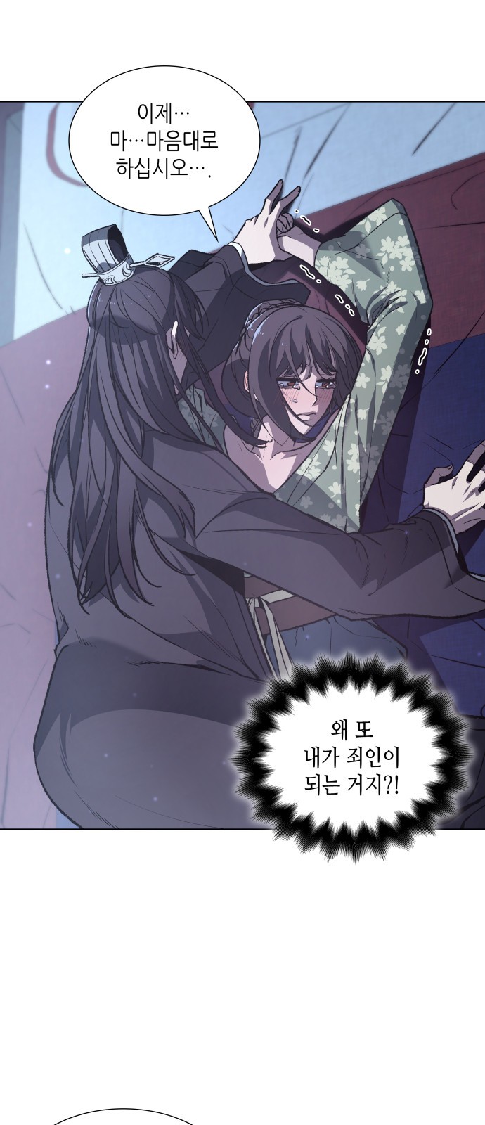 58 페이지
