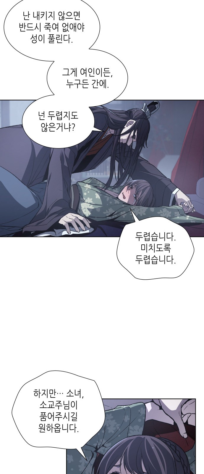 59 페이지