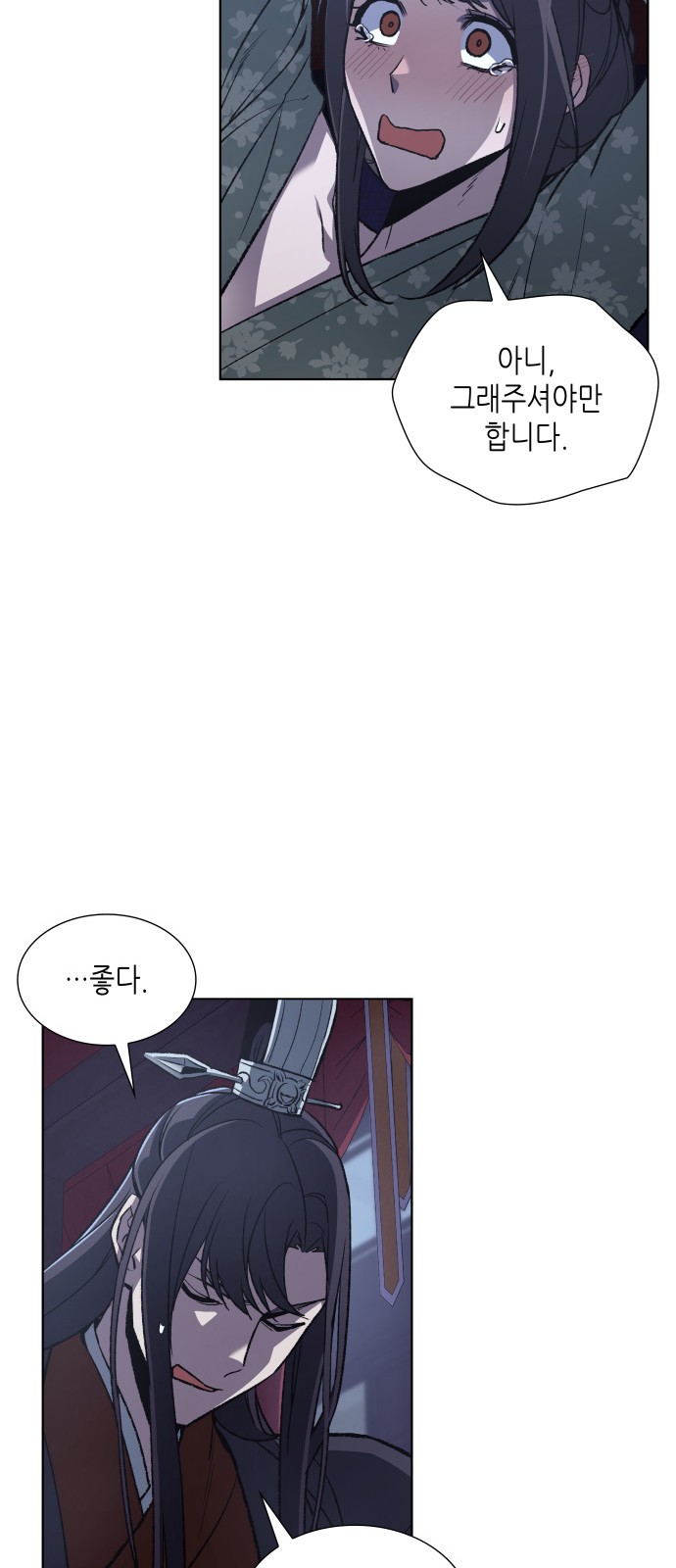 60 페이지