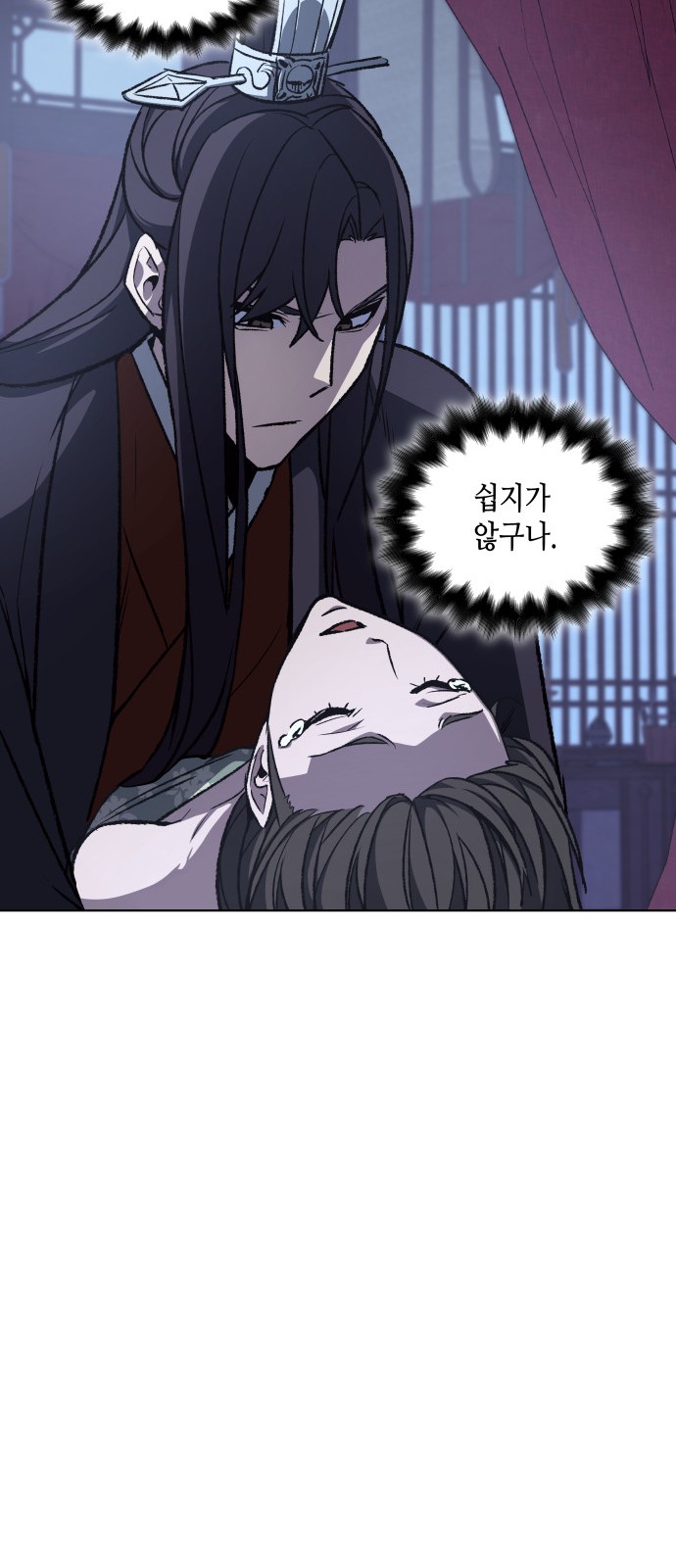 64 페이지