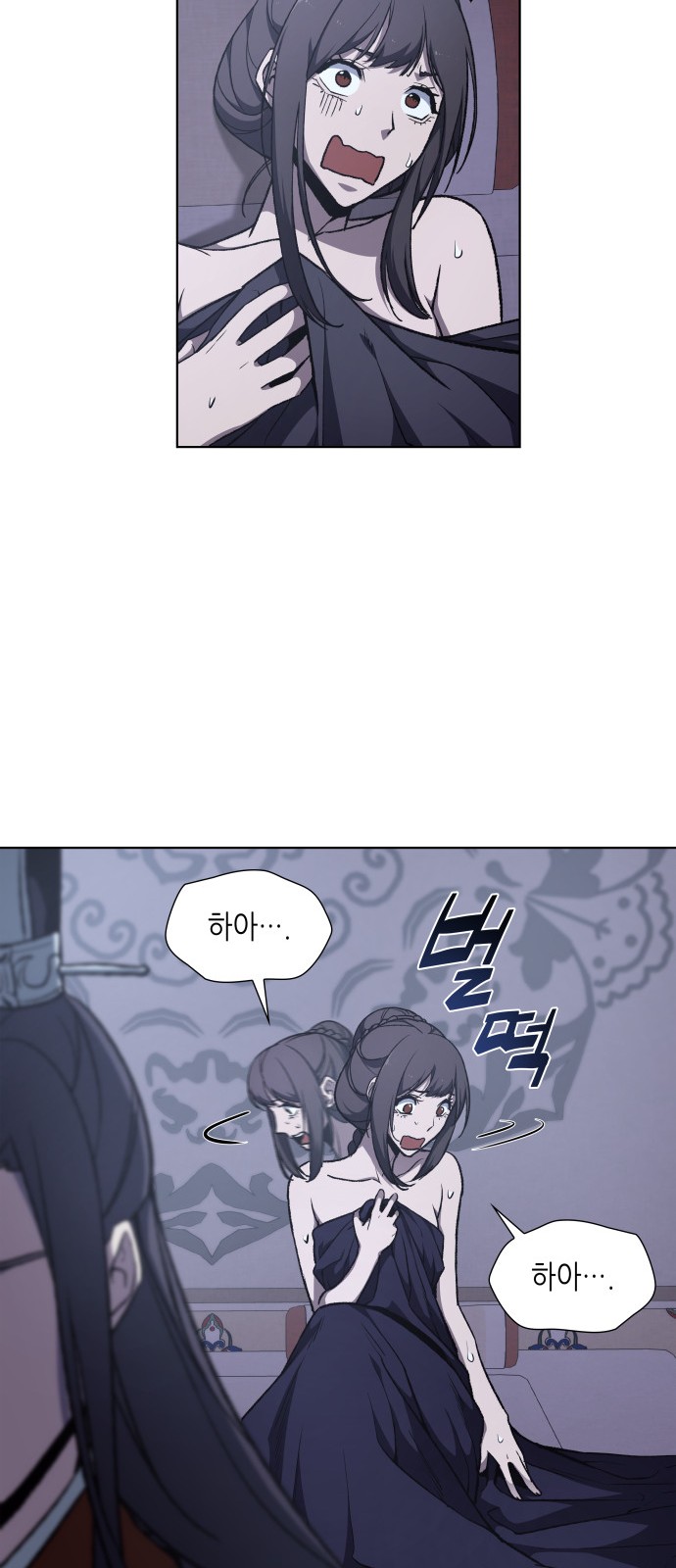66 페이지