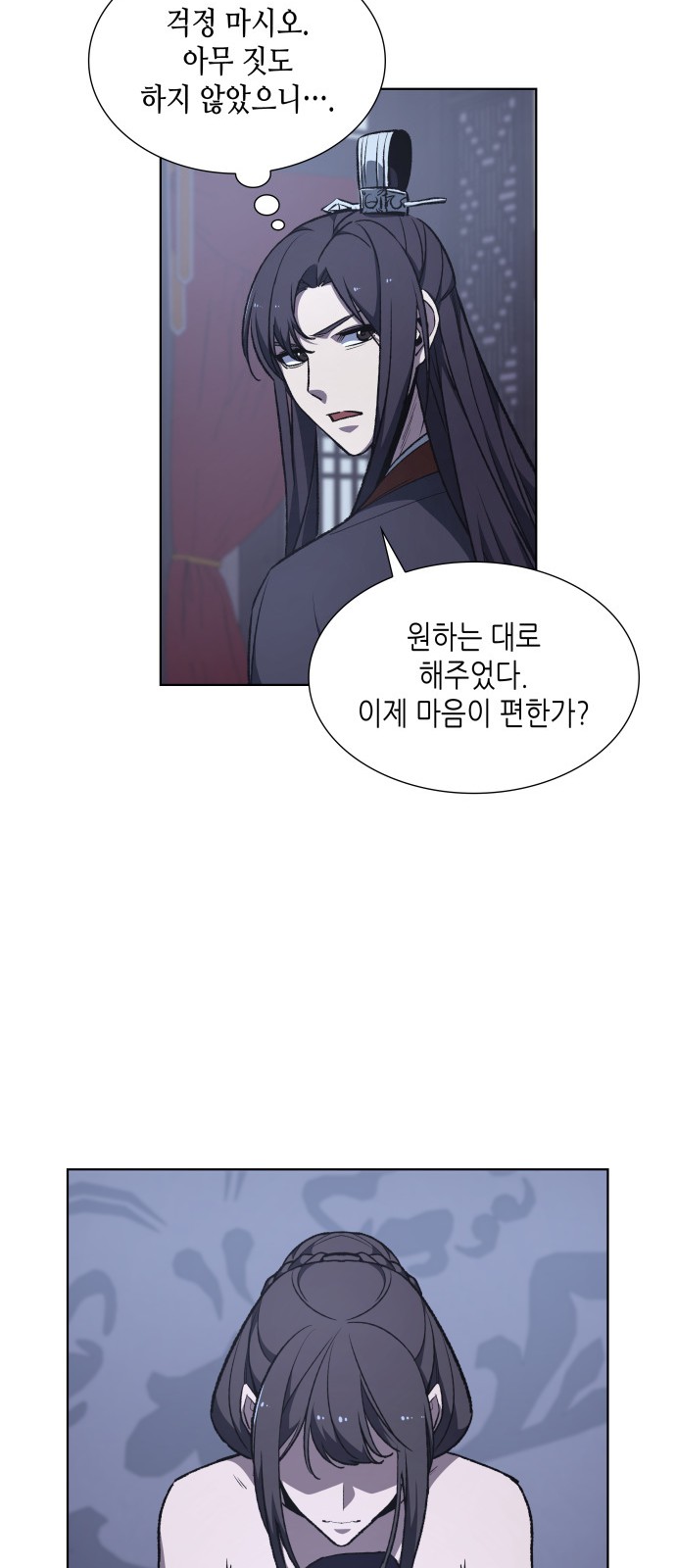 68 페이지