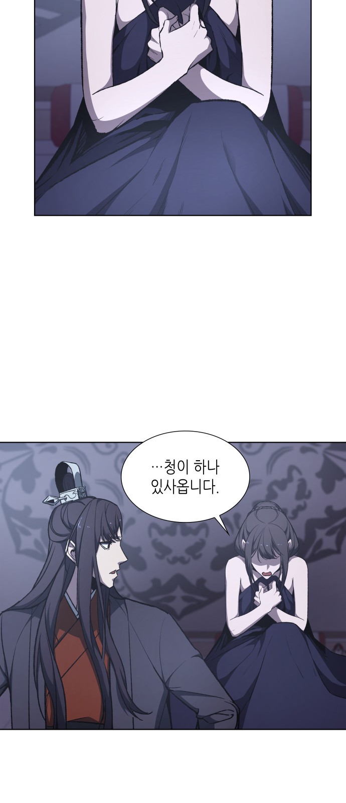 69 페이지